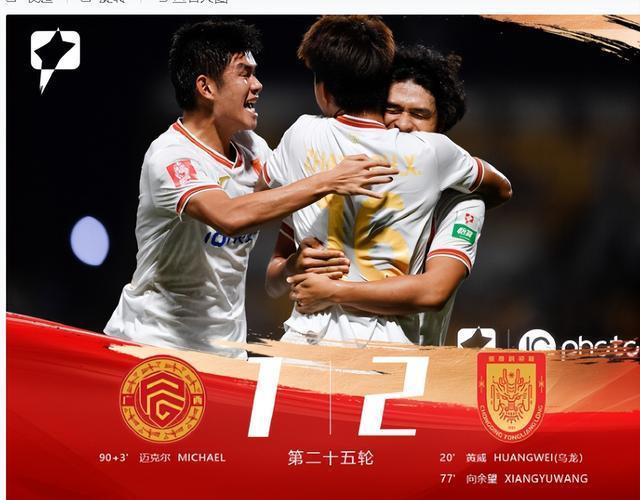 即使重庆队 即使重庆队